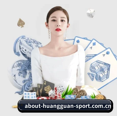 皇冠体育 APP 界面